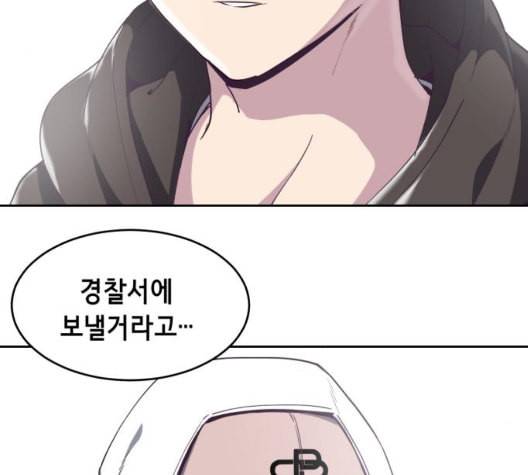 사신소년 72화 NBA 전설 22