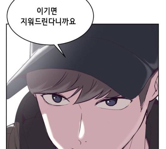 사신소년 72화 NBA 전설 38