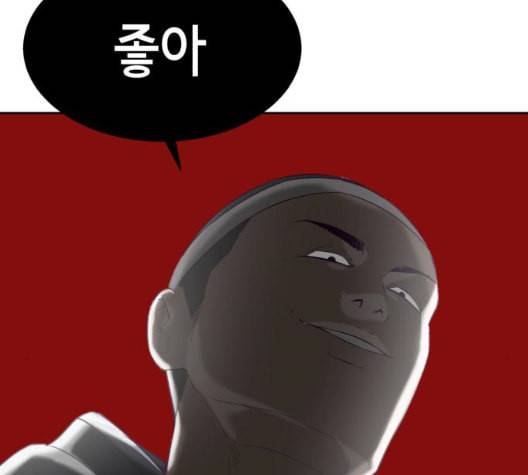 사신소년 72화 NBA 전설 40