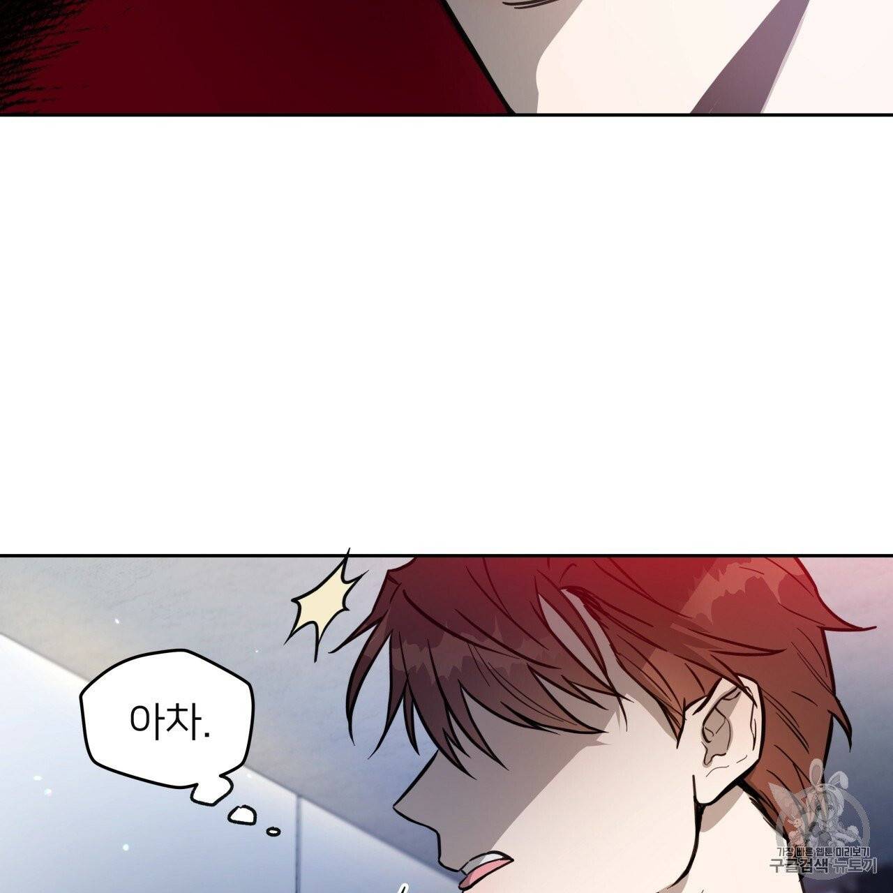 앙앙anan 14화 5