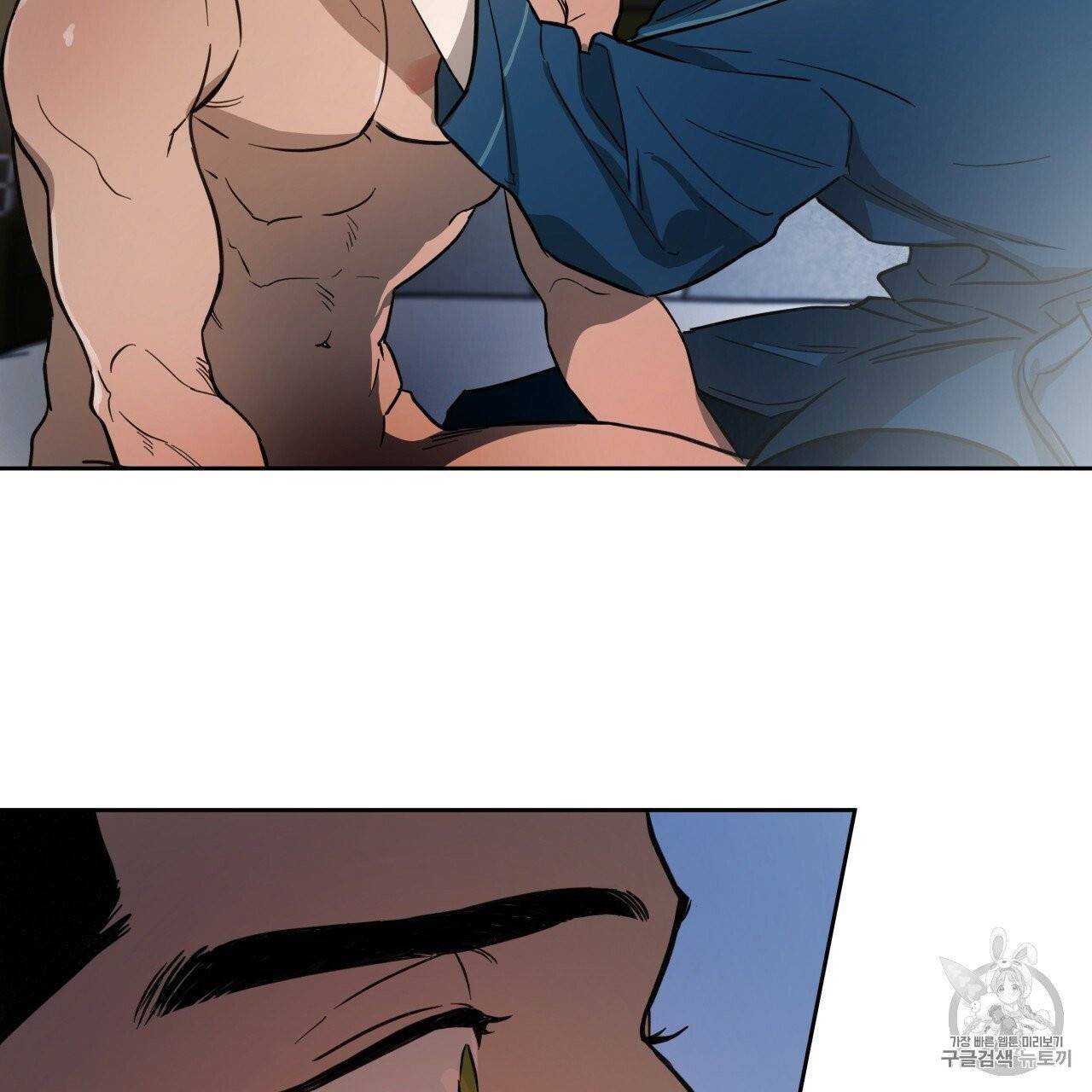 앙앙anan 14화 12
