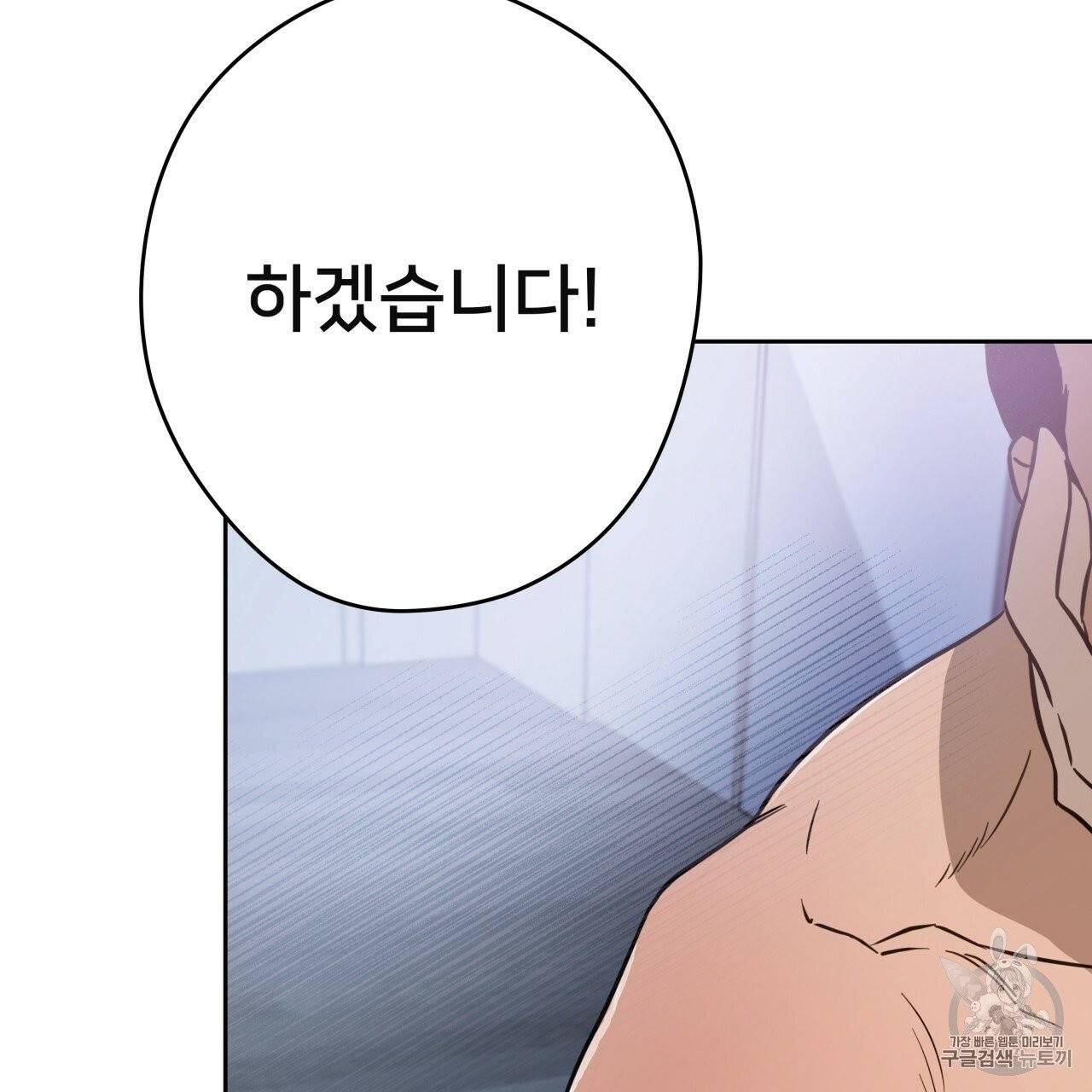 앙앙anan 14화 14