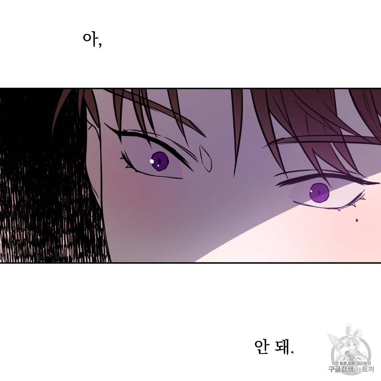앙앙anan 14화 19