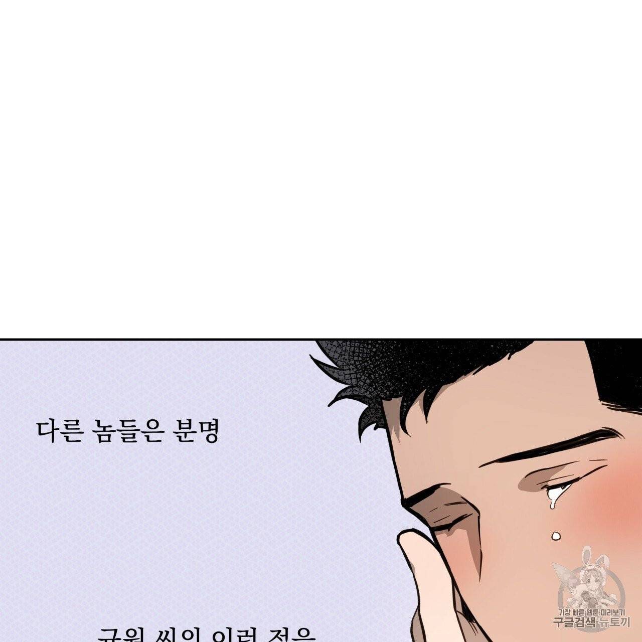 앙앙anan 14화 20