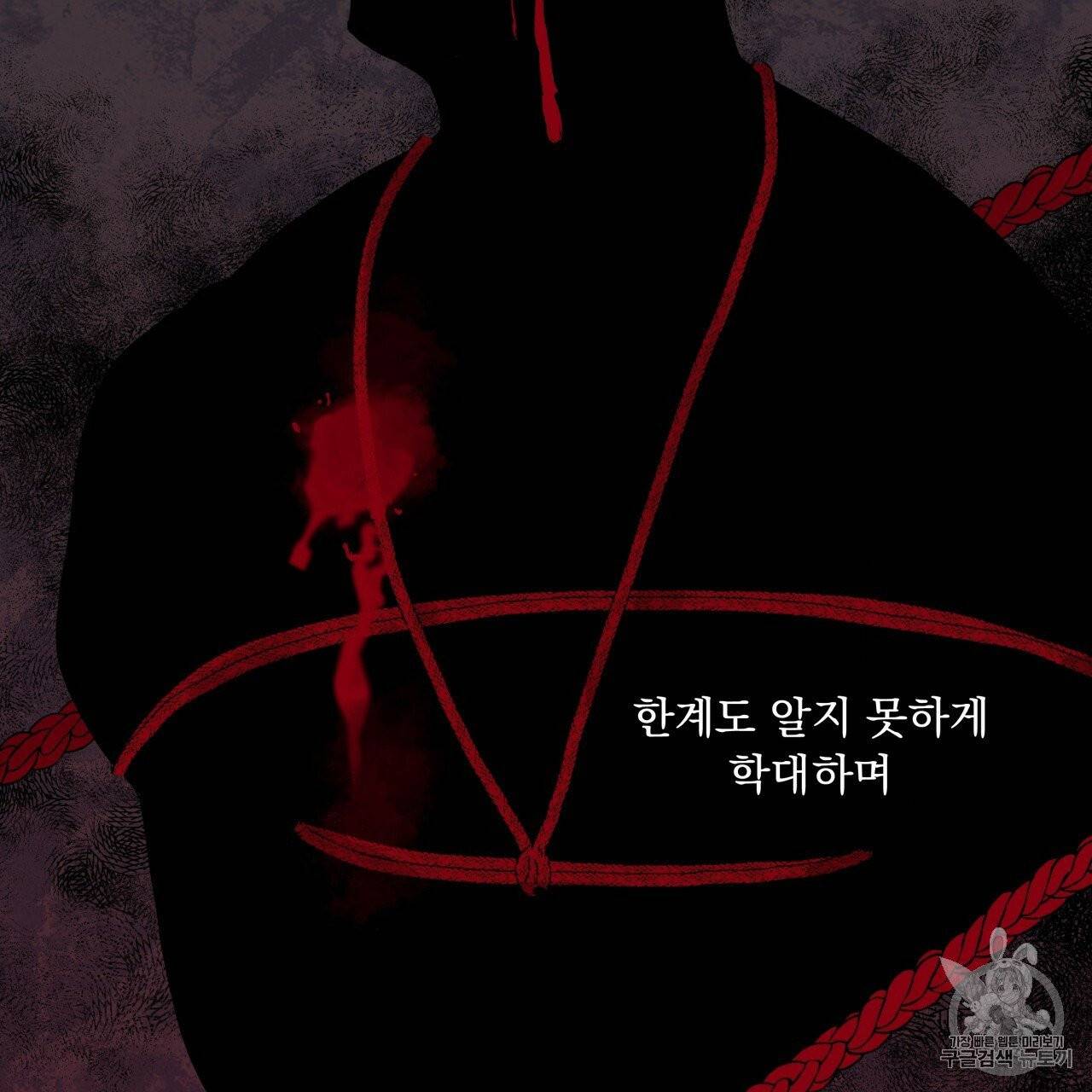 앙앙anan 14화 22