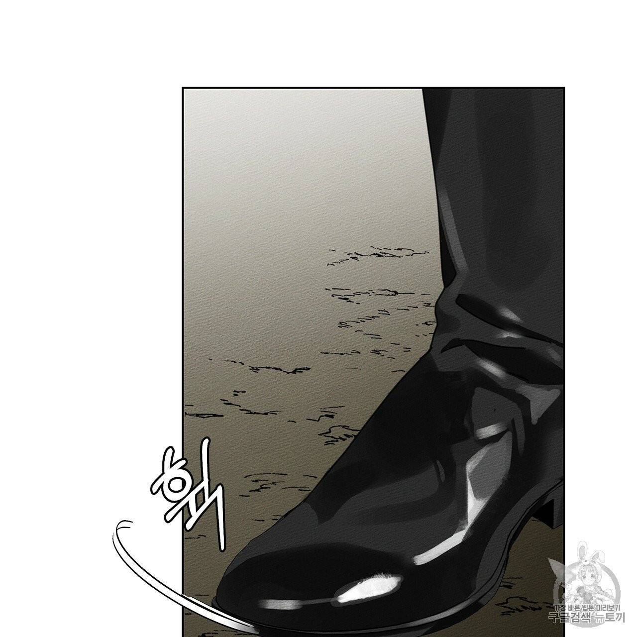 상수리나무 아래 10화 28
