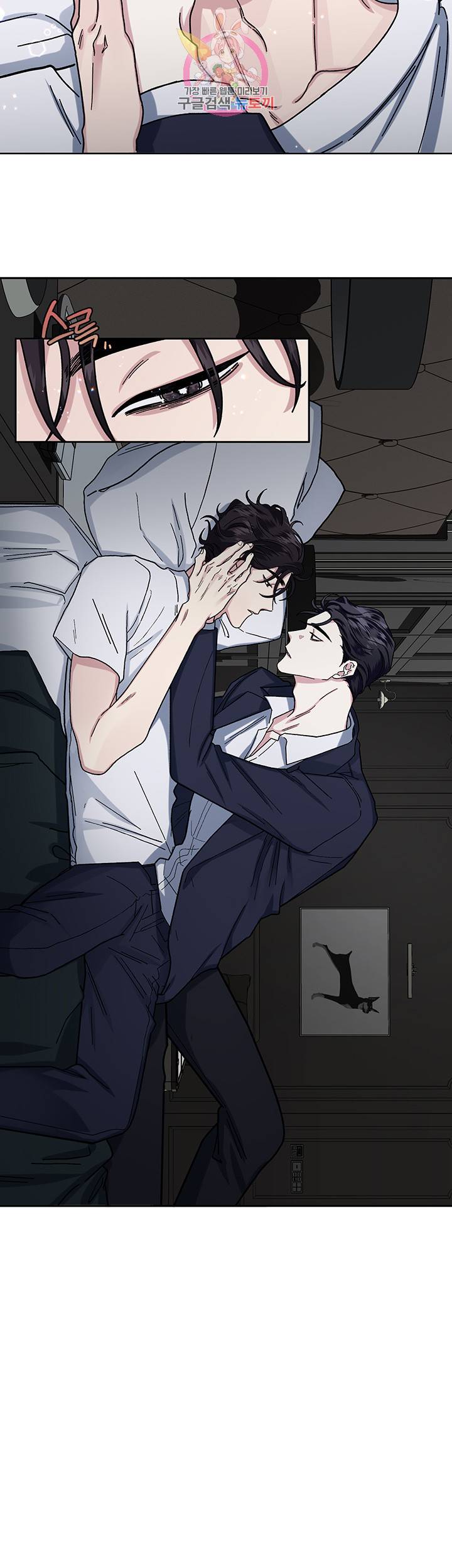 외사랑 9화 27