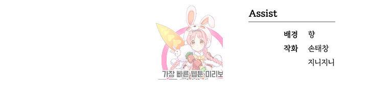 외사랑 9화 28
