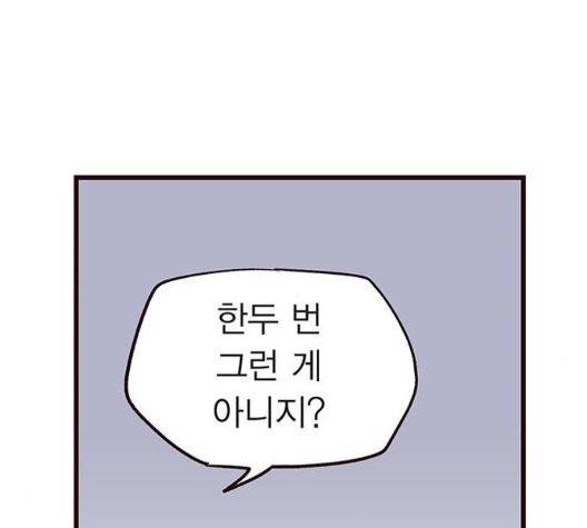 격기 3반 161화 7