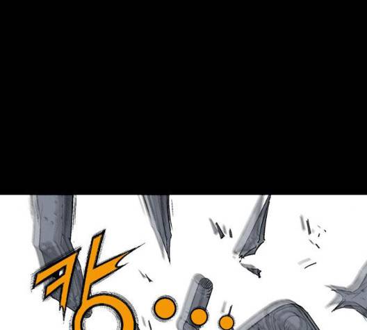 고수 2부 123화 18