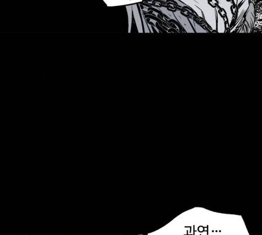 고수 2부 123화 36