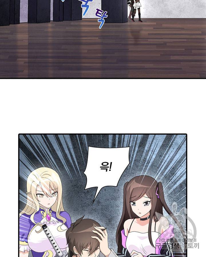 내 여자친구는 좀비 127화 4