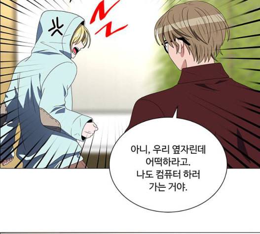 하드캐리 122화 2