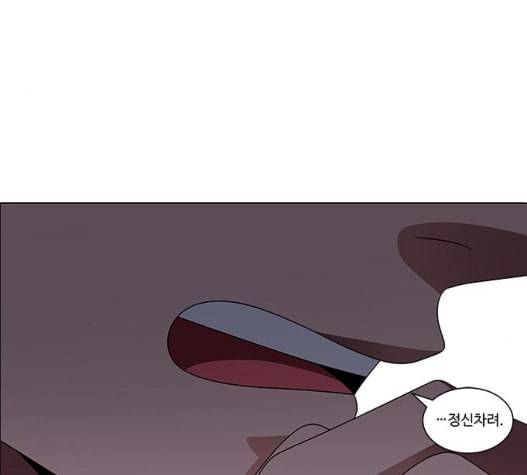하드캐리 122화 11