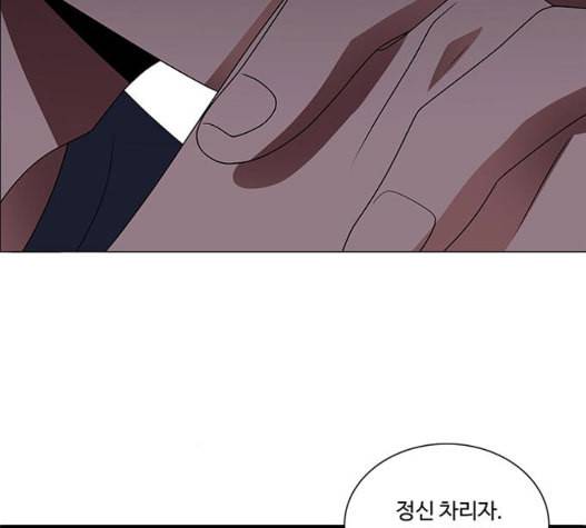 하드캐리 122화 12