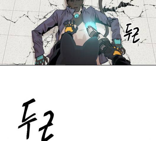 집사레인저 35화 2