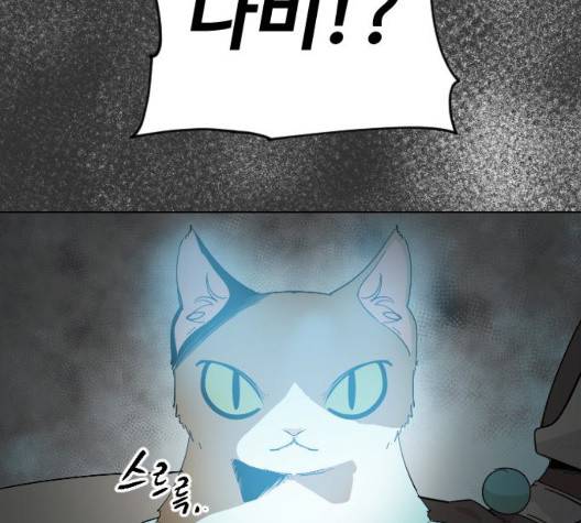 집사레인저 35화 11
