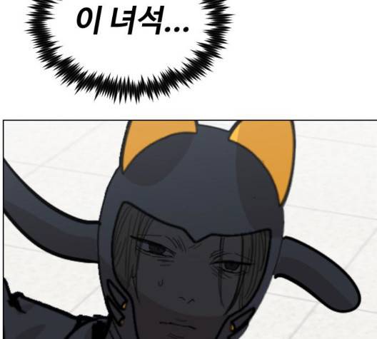 집사레인저 35화 19