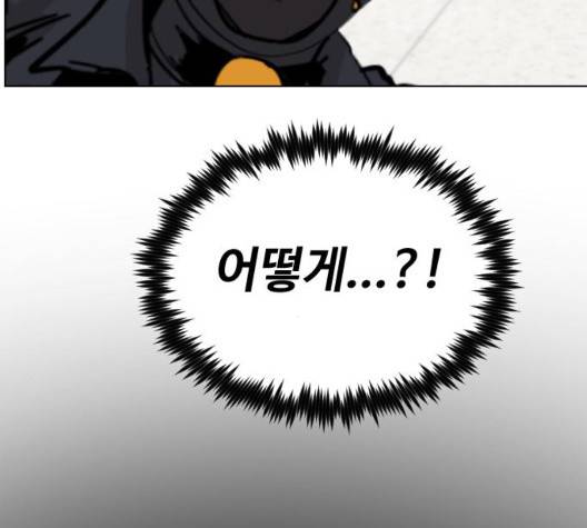 집사레인저 35화 20