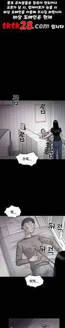 신상 미스터리 42화 1
