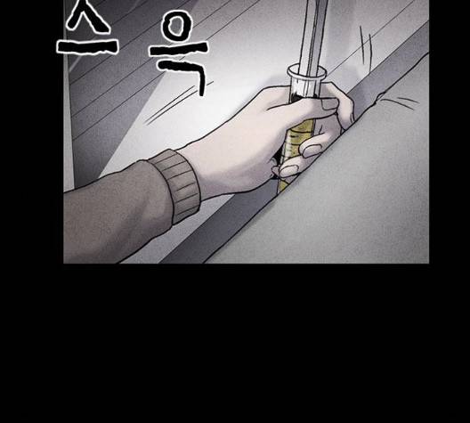 신상 미스터리 42화 2