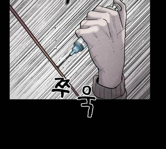 신상 미스터리 42화 4