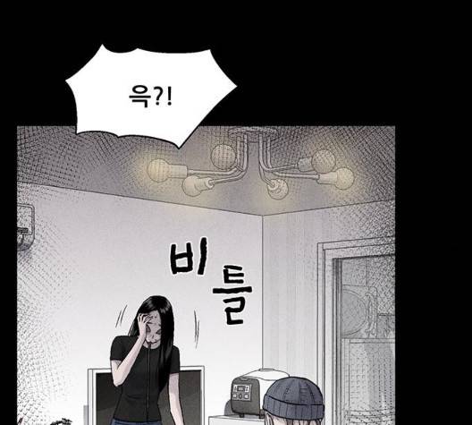 신상 미스터리 42화 7