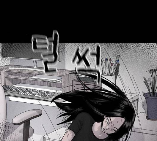 신상 미스터리 42화 9