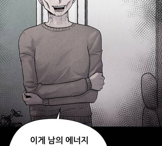 신상 미스터리 42화 18