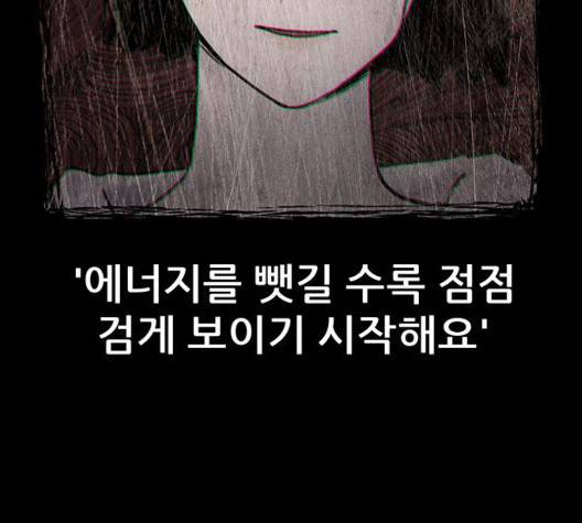 신상 미스터리 42화 26