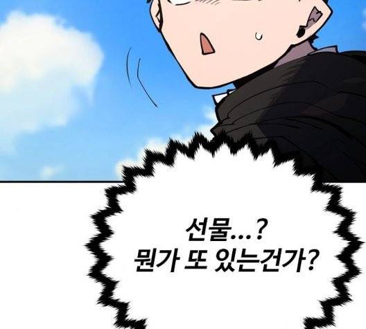 플레이어 네이버 29화 24