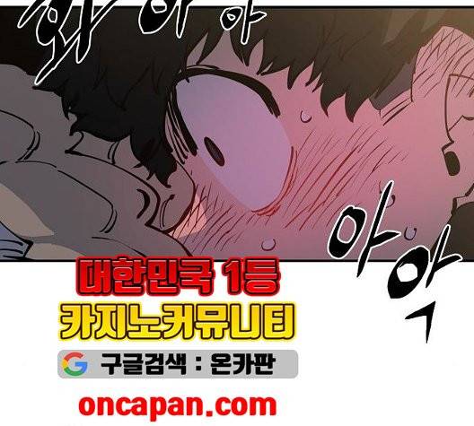 플레이어 네이버 29화 29