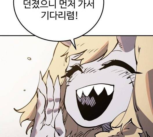 플레이어 네이버 29화 39
