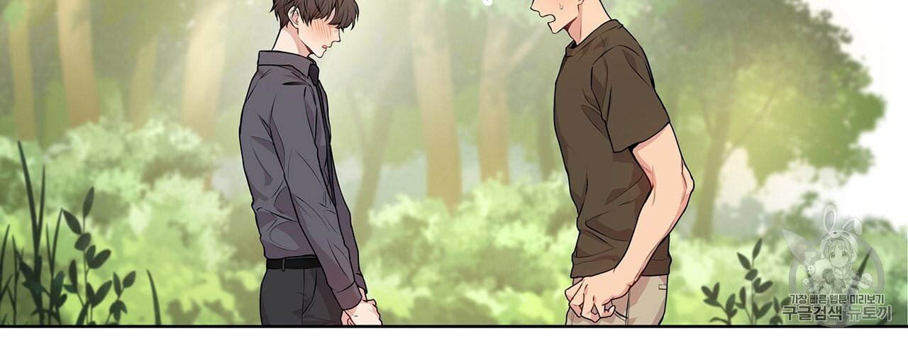 패션(PASSION) 12화 20
