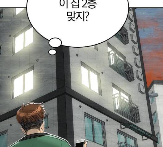 동네몬스터 23화 26
