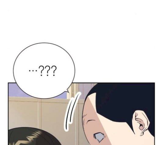 스터디그룹   98화 5