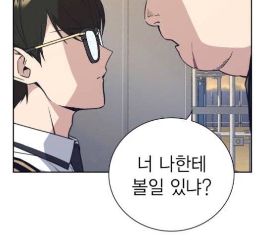 스터디그룹   98화 6