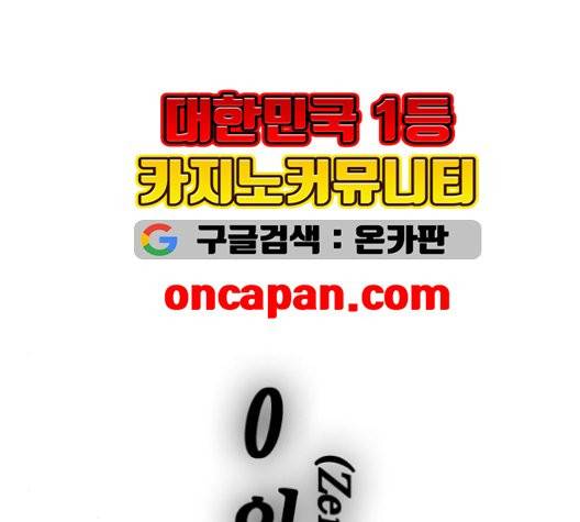 스터디그룹   98화 7
