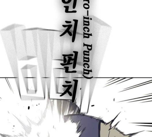 스터디그룹   98화 8