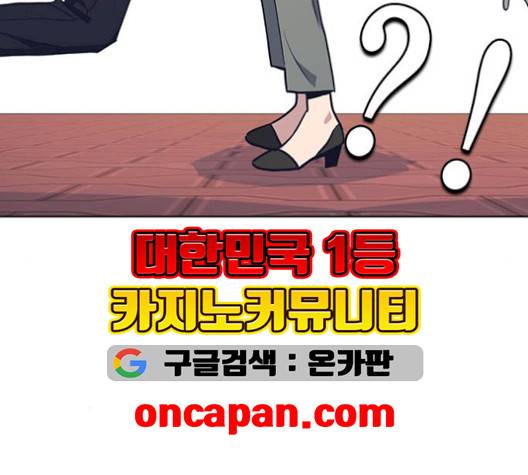 스터디그룹   98화 28