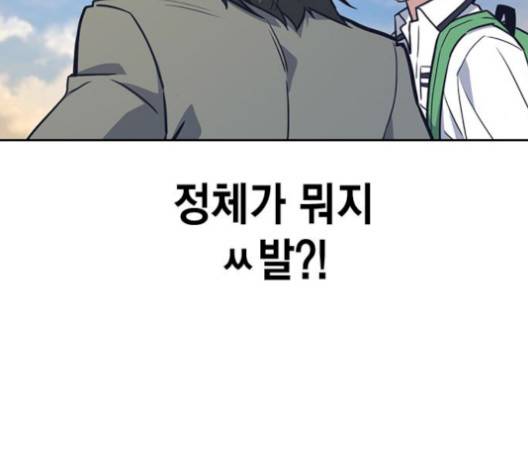 스터디그룹   98화 33