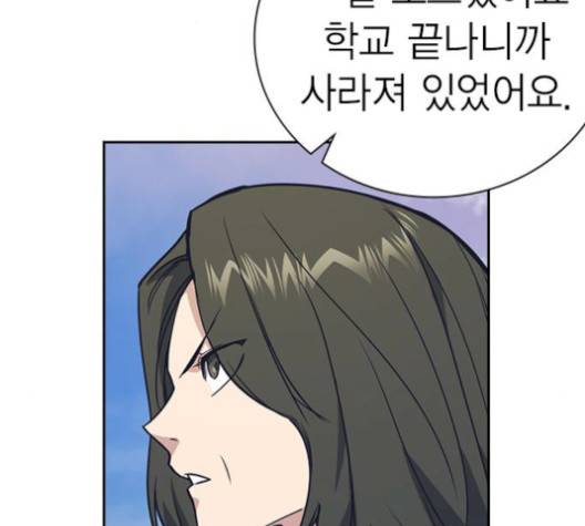 스터디그룹   98화 37