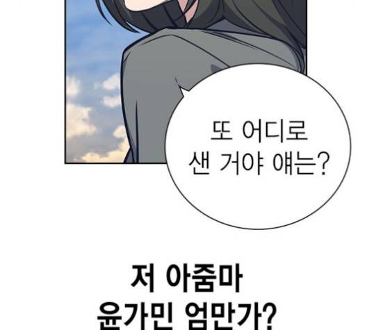 스터디그룹   98화 38