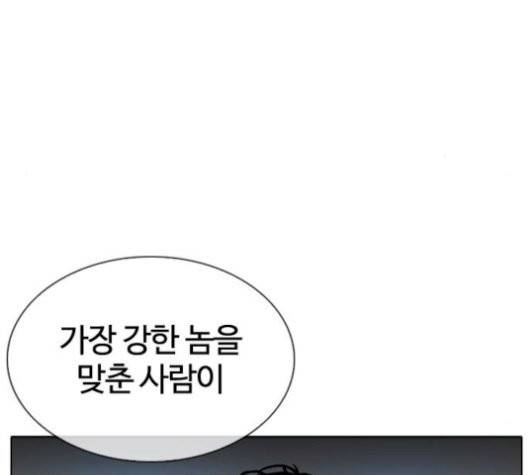 외모지상주의 316.5화 12
