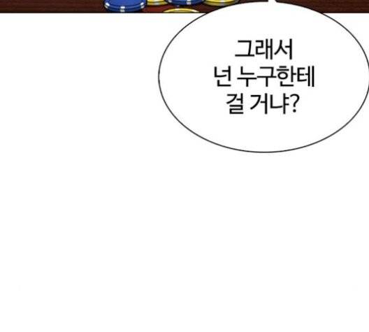 외모지상주의 316.5화 19