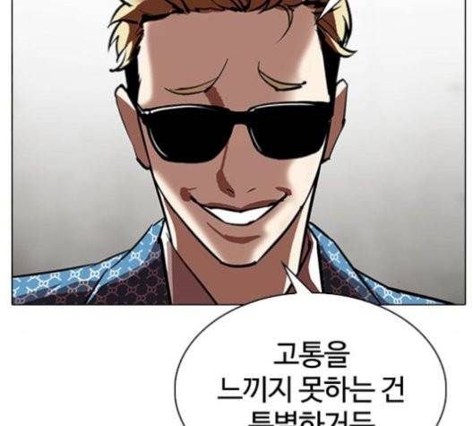 외모지상주의 316.5화 23