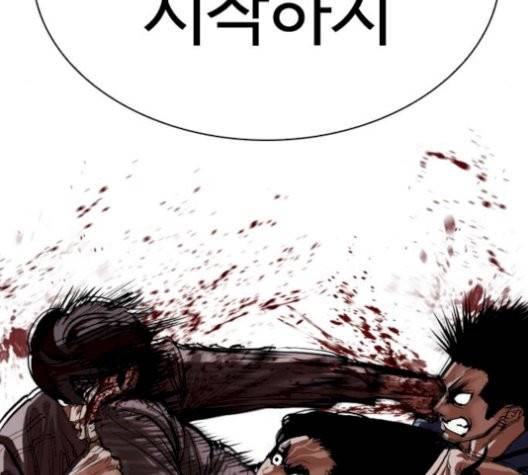 외모지상주의 316.5화 27