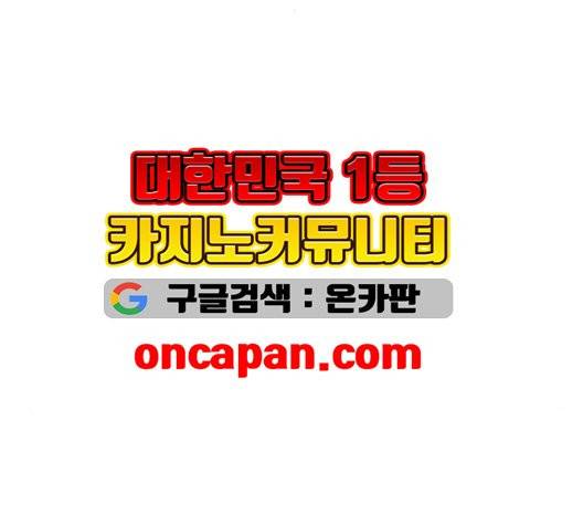 외모지상주의 316.5화 29