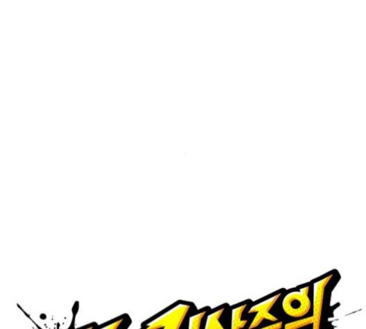 외모지상주의 316.5화 30
