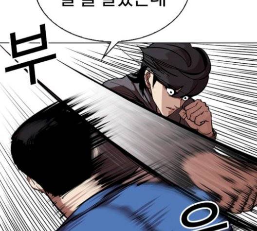 외모지상주의 316.5화 35